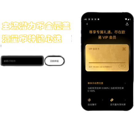DApp 连接功能界面
